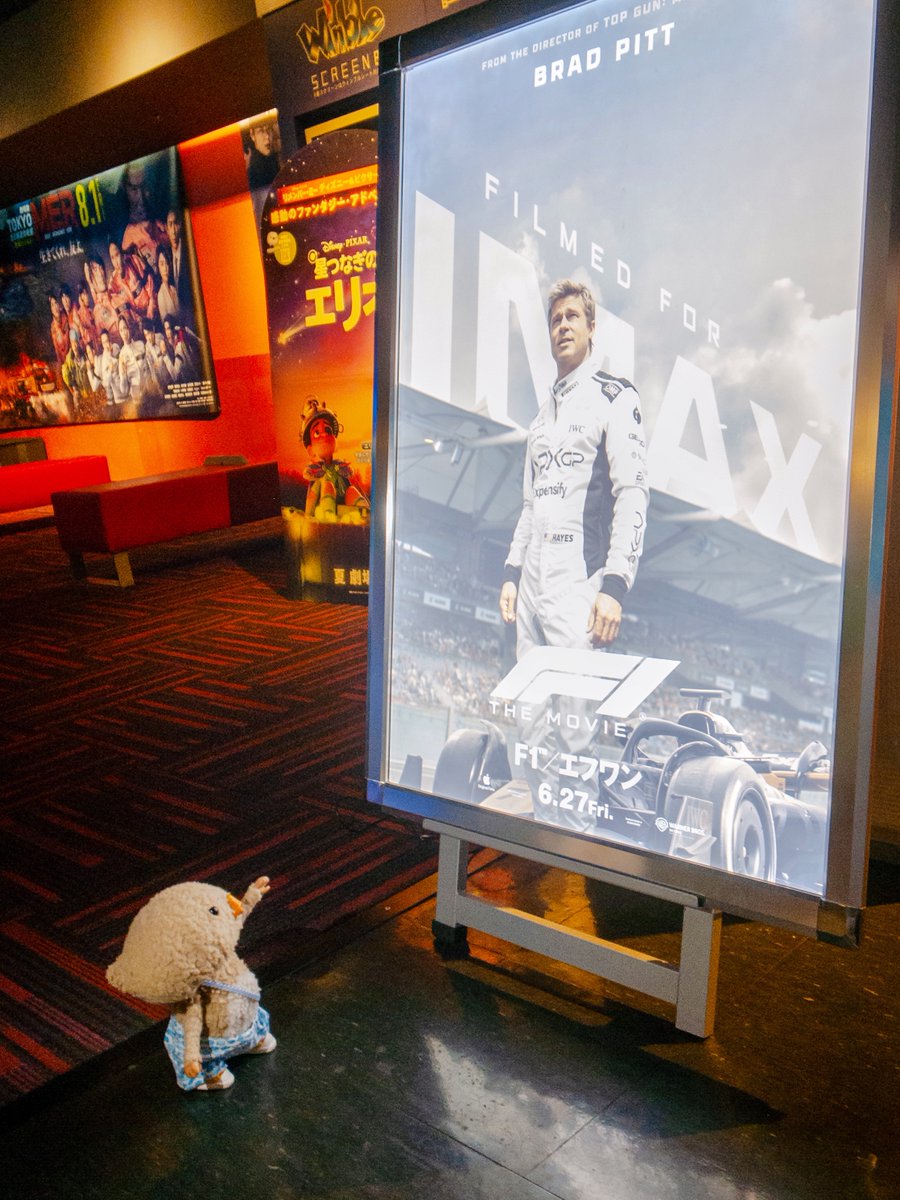 今日は、おとさんと、映画かんに、ブラピトの「F1」を見に行きました！
ビュンビュン走るカコいいクルマいぱいで、音もゴーてなてて、自分が、うんてんしゅになたみたいで、すごかたから、早く「F2」も作てもらいたいです！
ちょとぼくも、ブラピトとレースできるよおに、がんばります！
#映画F1体感
