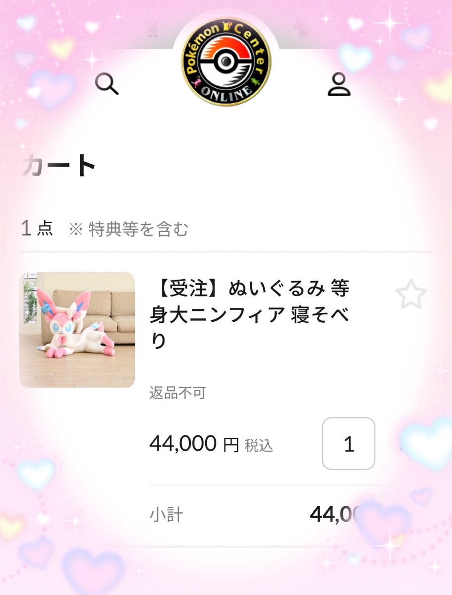 らむち tweet media