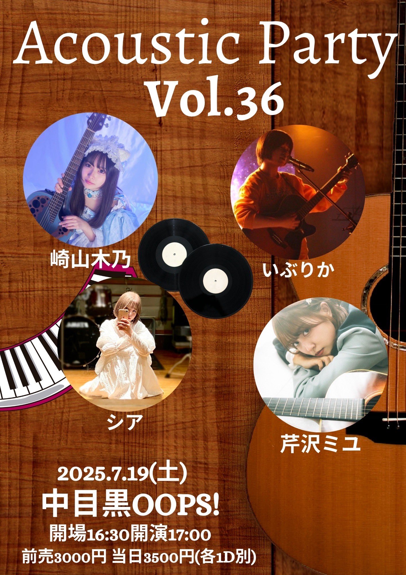 ライブ余韻 origin.jpg