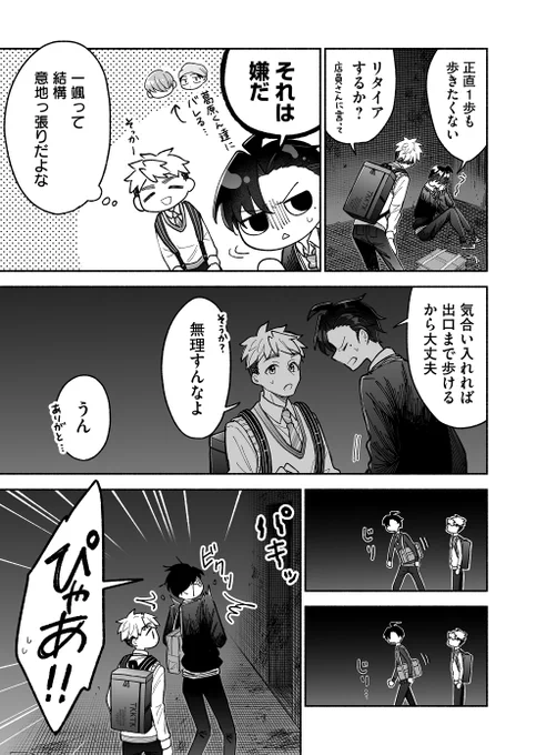 (2/4) 