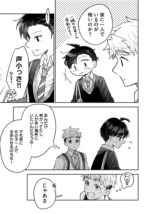 (4/4) 