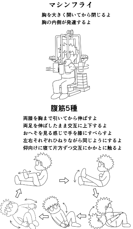 今日のトレ
寝坊で早朝ジョギングなし
ベンチプレス60k10,80k10,10,6,70k8
チェストプレス80k10x3,100k10,8,7
マシンフライ30k10x4,40k10x4
腹筋5種各40x2
ローケーブルフライ片側10k10x3,同15k10x3
60分
体重62.4kg
体脂肪率12.9%
#筋トレ #ダイエット 