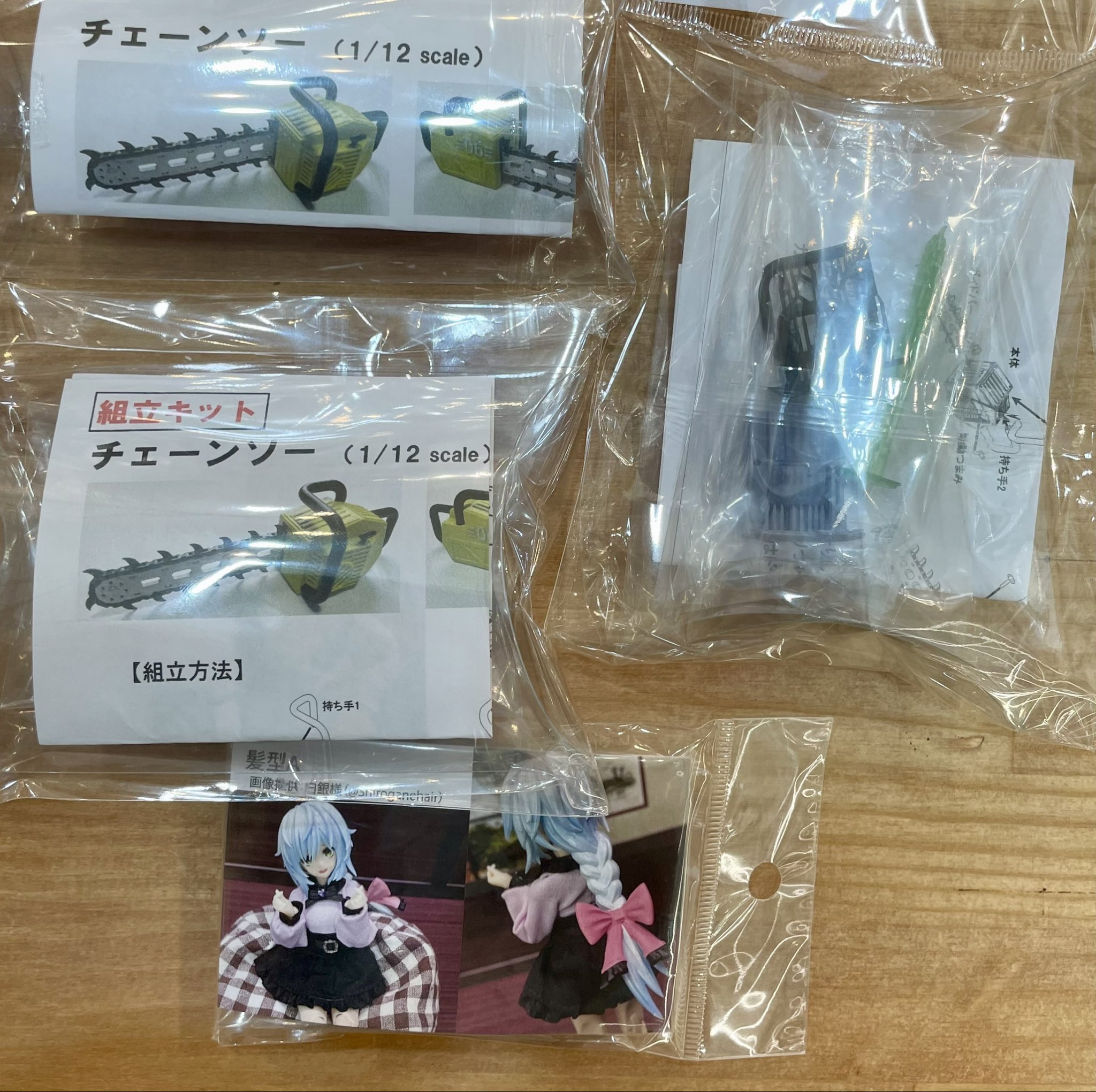 いろしか＠ガレージキット専門店（大阪日本橋） on X: 