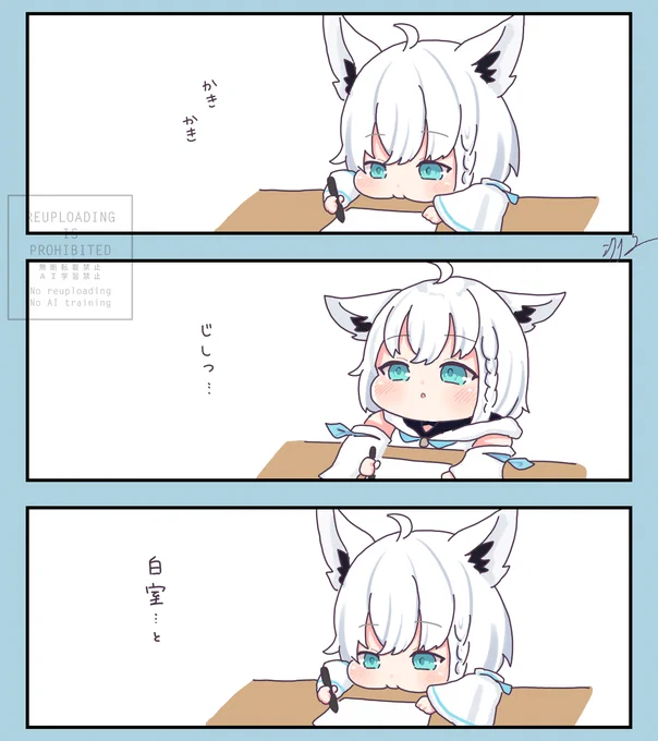 誤字かわいい 
#絵フブキ 
