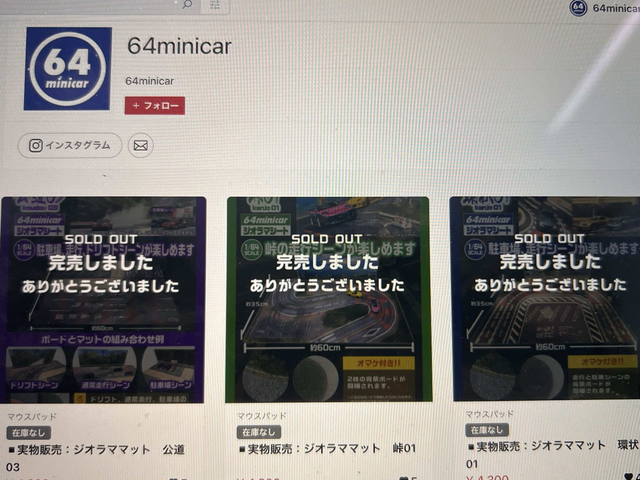 売り切れました＊ 2025-25 秋冬新作 売り切り御免！】 Amazon.co.jp: 遊戯王
