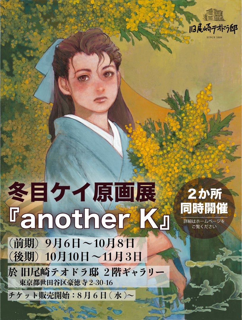 DesignArtサスカトゥーン冬パノラマ風景キャンバスアートプリント 48x28