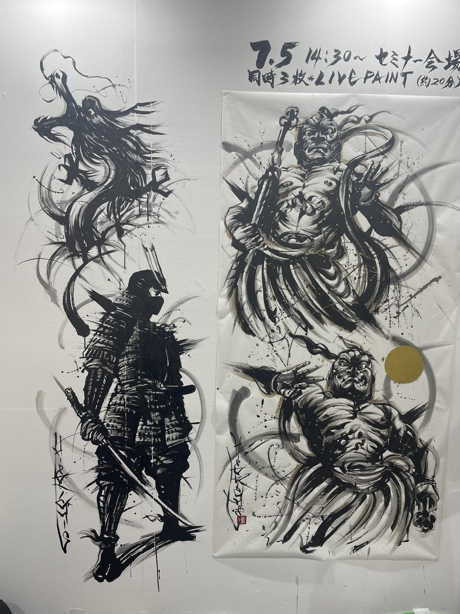龍の忍者(龍之忍者) Hiroyuki Sanada 真田広之Tribute - Ninja in the Dragon's Den