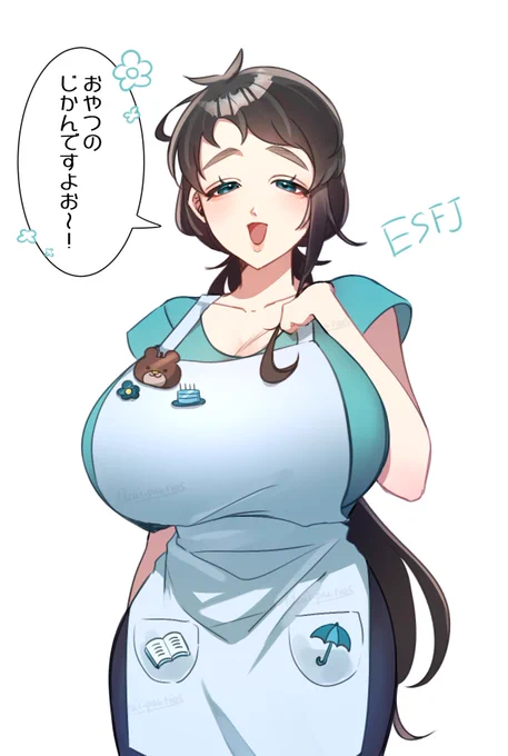 ESFJちゃん

 #mbtifanart 