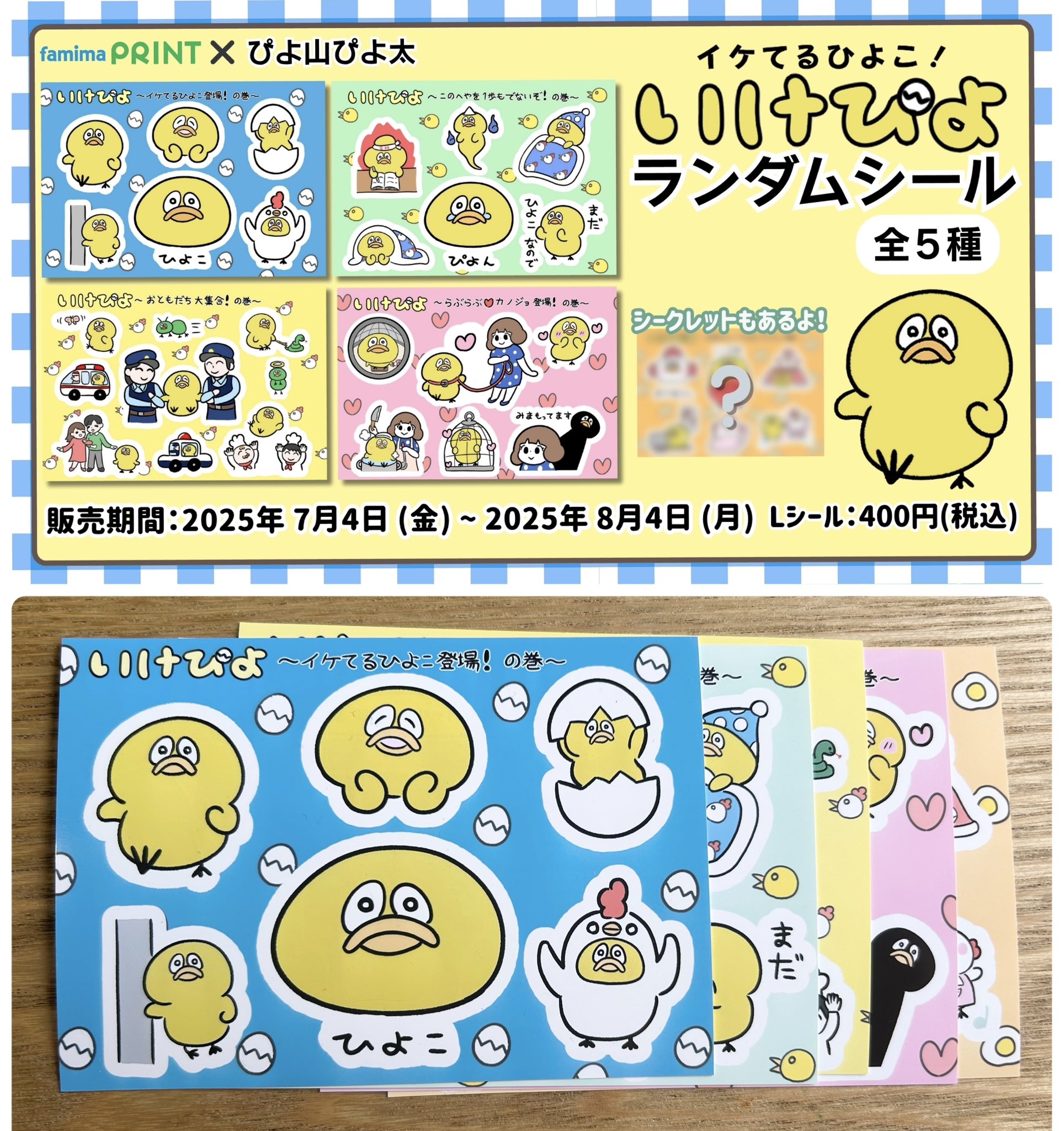 ひよこひよこ(プロフ御一読下さいませ)ページ maxresdefault.jpg