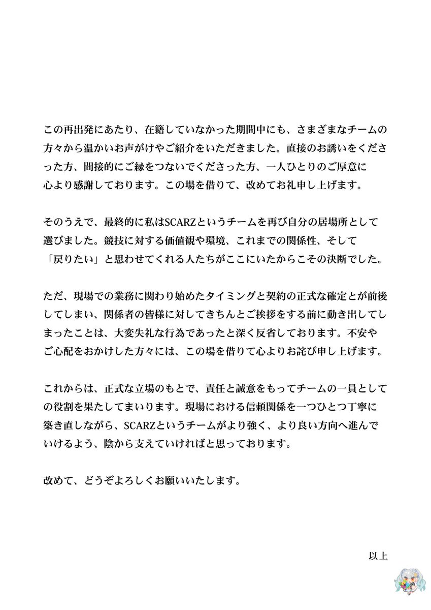 ほねざむ丶 on X: 
