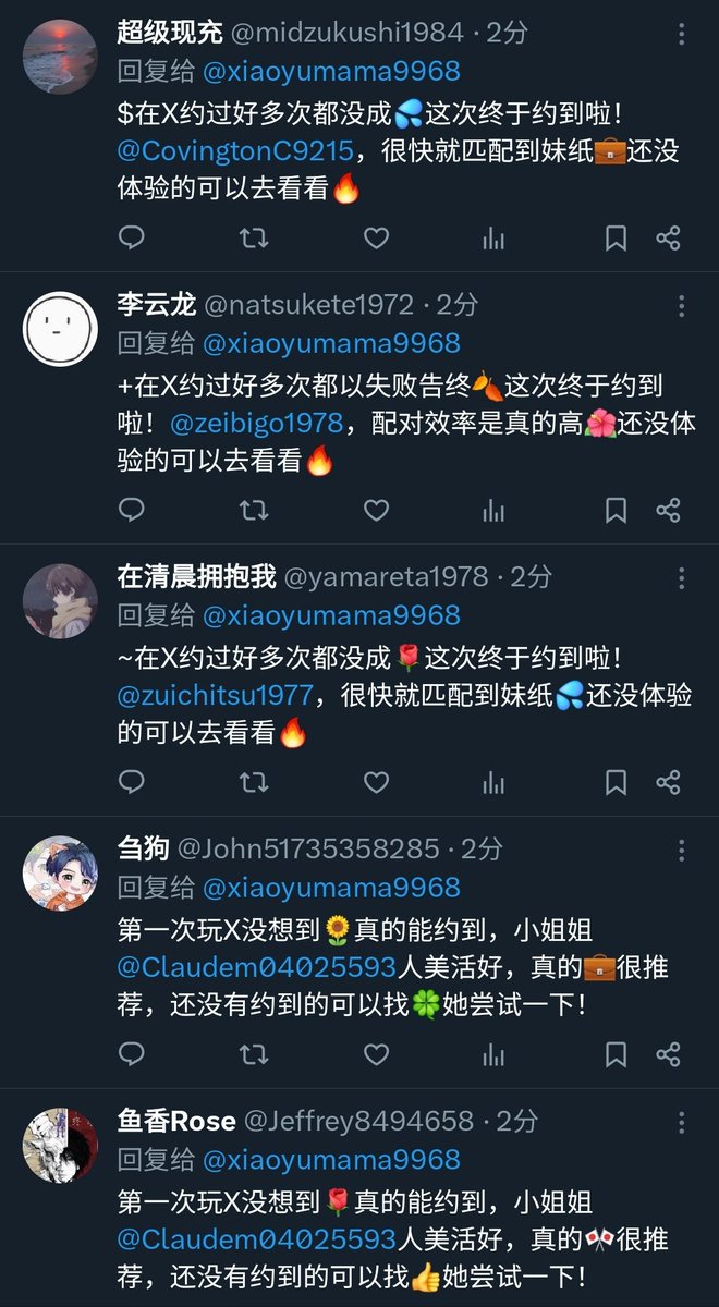 今年是我入推以来机器人最猖狂的一年了 https://t.co/4Urkc93Io9