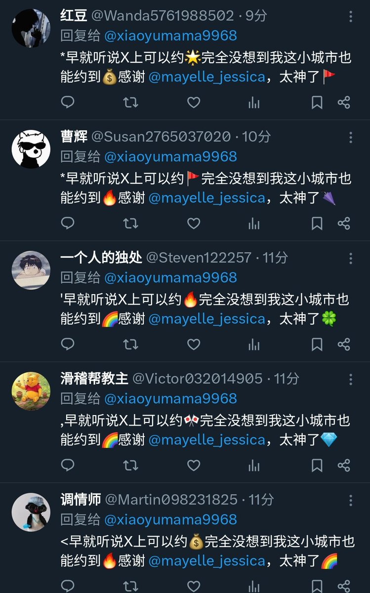 今年是我入推以来机器人最猖狂的一年了 https://t.co/4Urkc93Io9