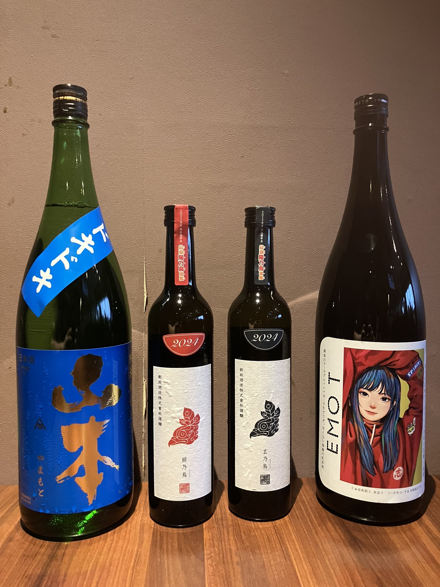 最強陽乃鳥図鑑 3本セット 新政 2025年度 特別頒布会 最強 陽乃鳥図鑑 第二弾 製造年月:2025.06