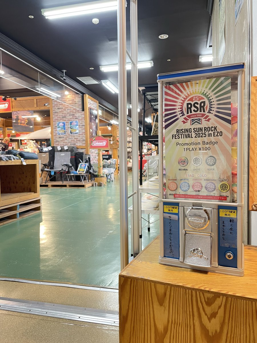 RSR ガチャバッジ ライジングサン2025 ガチャ 缶バッジ 宮本浩次 RSR - メルカリ