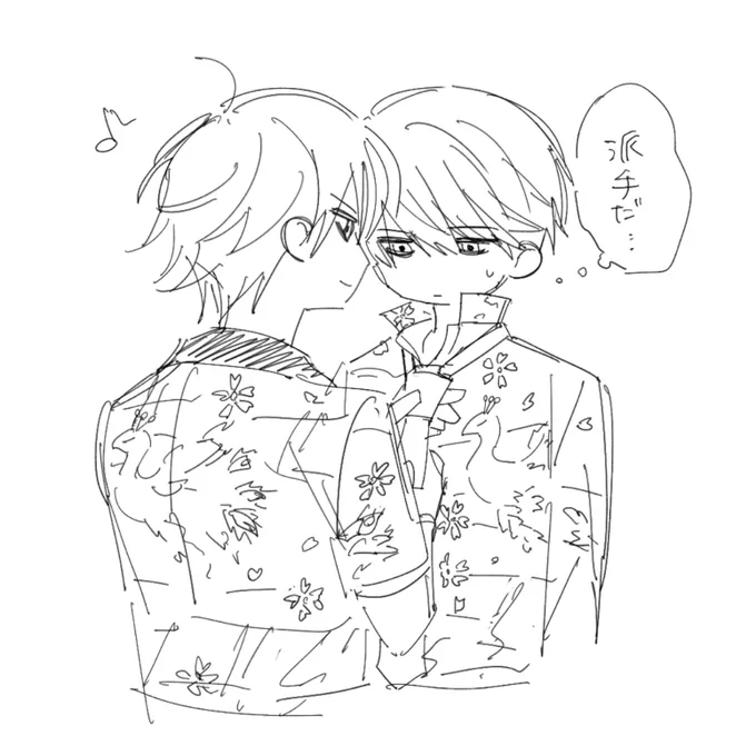 ありがたすぎる たのしみ〜〜 