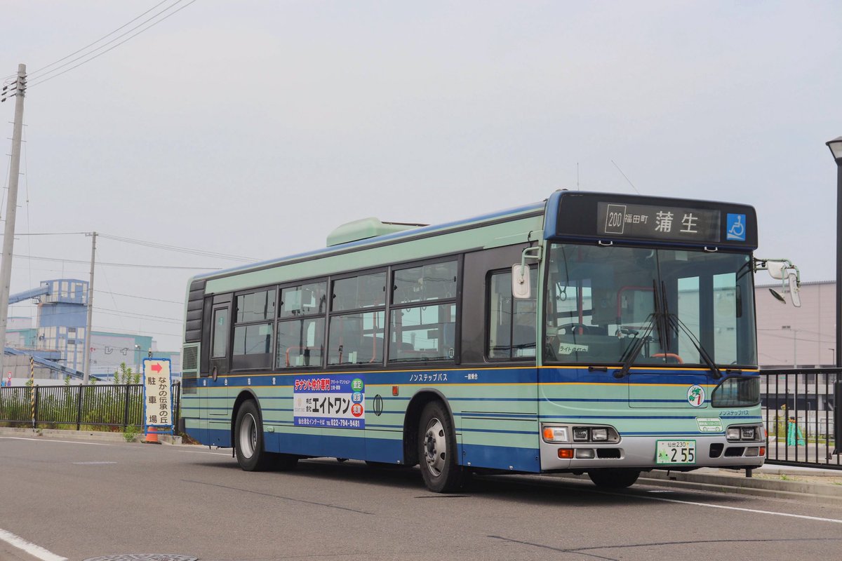 2025/7/3   255号車

先日撮影したばかりの同車ですが、その後にまさかの白色幕へ更新されていました！

幕更新されても1年未満で廃車という例もあるので油断せずに沢山記録していきたいところ。