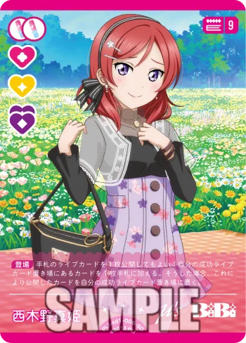 ラブカ公式】ラブライブ！シリーズ オフィシャルカードゲーム on X