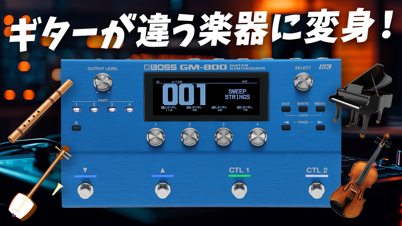 OP-Z ポータブル シンセサイザー(シンセサイザー)：テック
