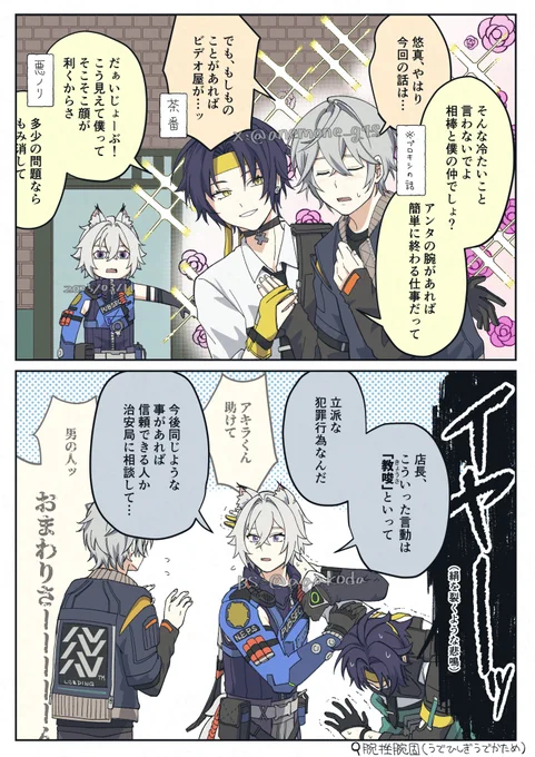 💤一周年おめでとうございます!上半期お気に入り4枚(3～4枚目は🐱🏹含みます)
ほんとに💤絵しか描いてなくて震える 下半期もいっぱい描きたいです宜しくお願い致します 