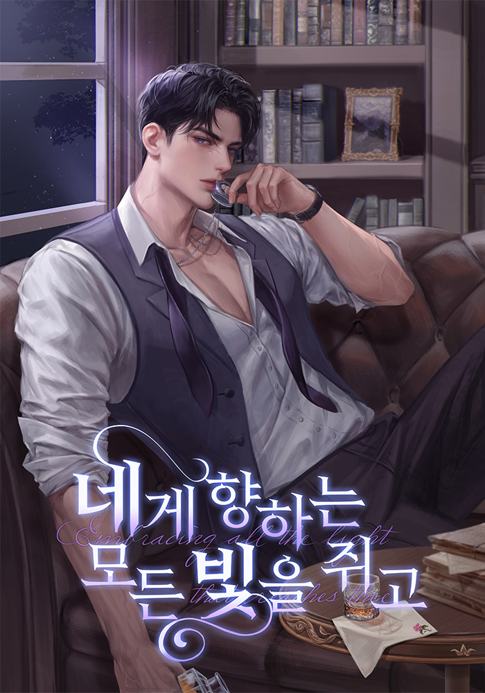 naverwebnovel's tweet photo. 🗓️7월 4일에 찾아온
#시리즈에디션 금요일 신작💌

헤즈 작가님 <네게 향하는 모든 빛을 쥐고>
7/4(금)오픈✨

“괜찮아요, 엘리아나.
우린 이 지옥 속에서 영원히 함께할 겁니다.”

지금 #시리즈 보러가기💖
https://t.co/lxvdZDDld1 https://t.co/6BrRs31ewi
