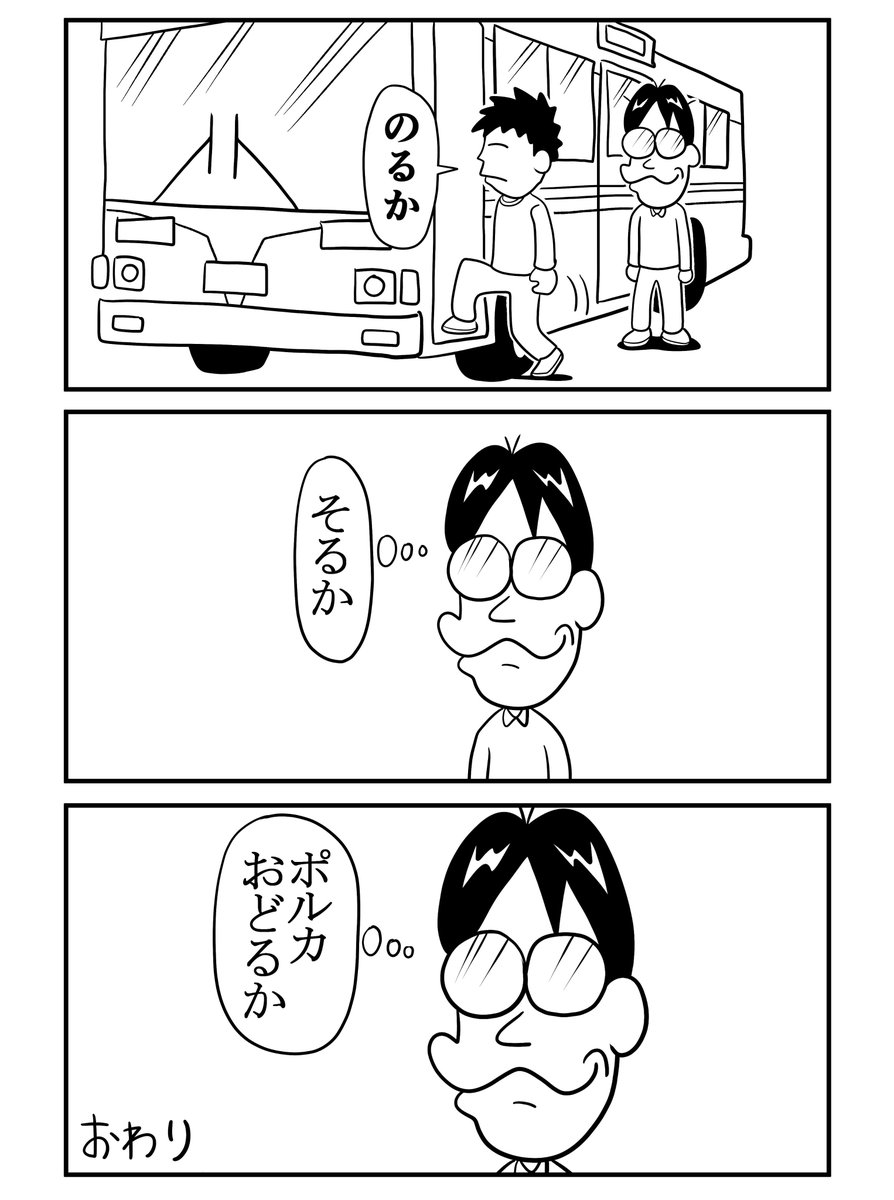すごくどうでもいい今日の日記