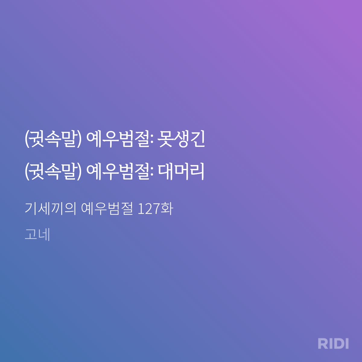 younmiee's tweet image. 