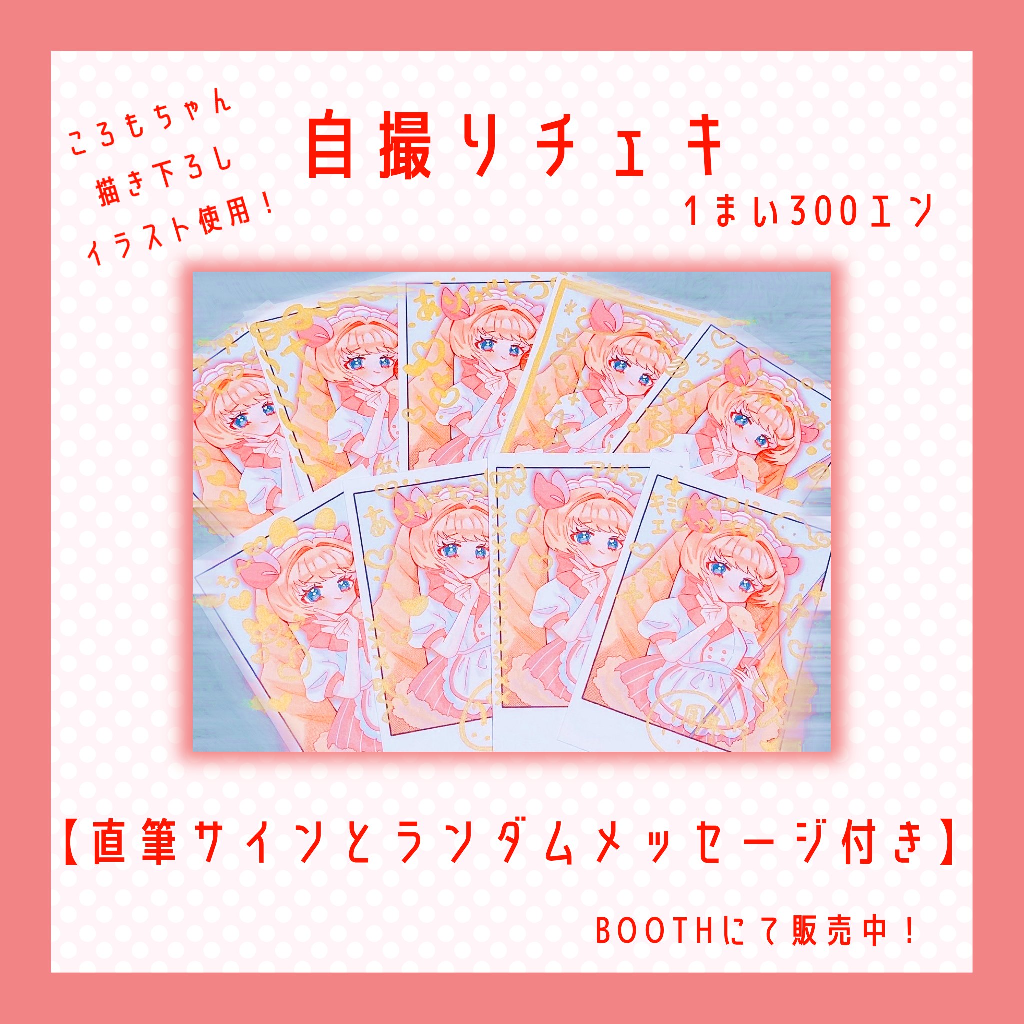 たかはな on X: 