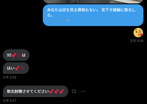 seynqueen's tweet photo. この雑魚は自尊心を捨てて
カウントダウンを要請した🤭
#붙여 #핀돔 #구닝 #지인상납 #붙여대결 #貼り合い︎ https://t.co/iqcSx3jWTW