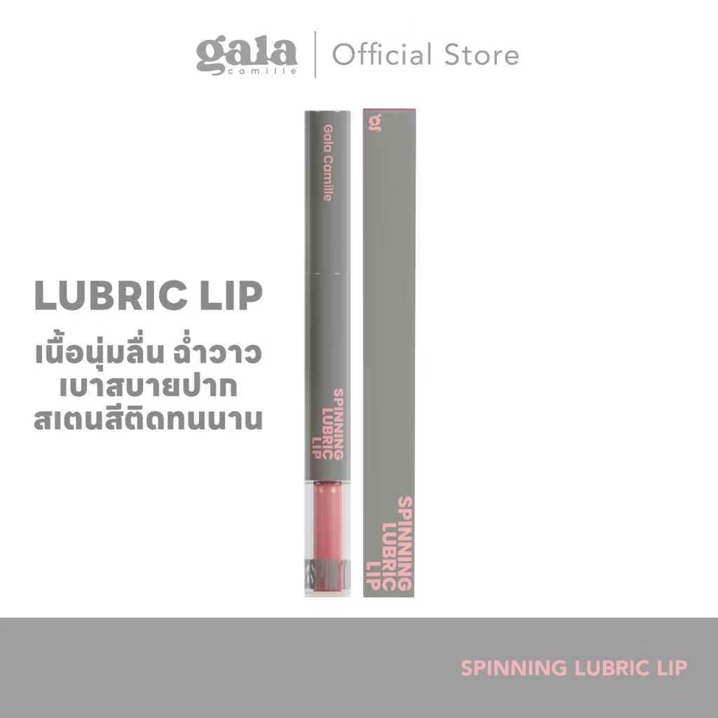 Chinnapan7's tweet photo. 🚀 (ลิปทินท์ทิ้งสเตน) Gala Camille Spinning Lubric Lip  
#เทรนวันนี้
#รีวิว #shopee https://t.co/4QZABnAfk5 https://t.co/HjwkAydQWc