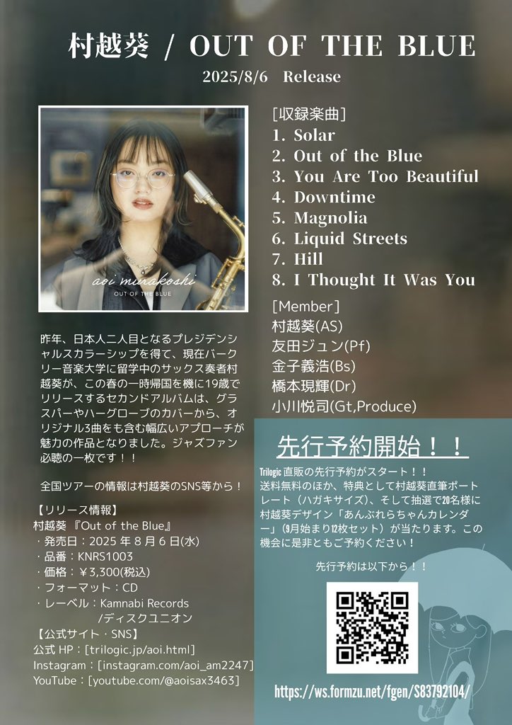 小川悦司 (@Etsuji_Ogawa) / X