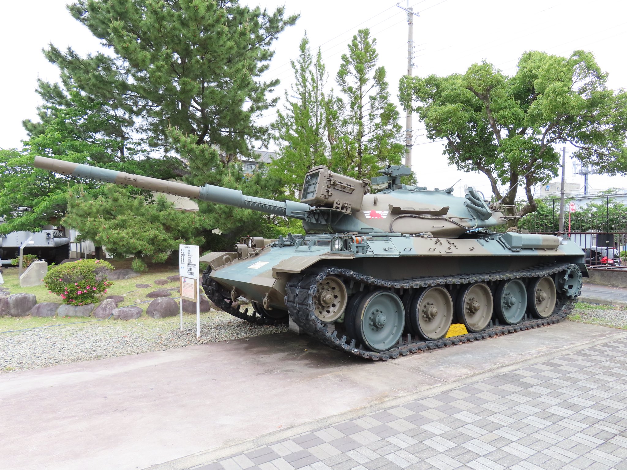 プーさん専用！アシェット 74式戦車 完成品