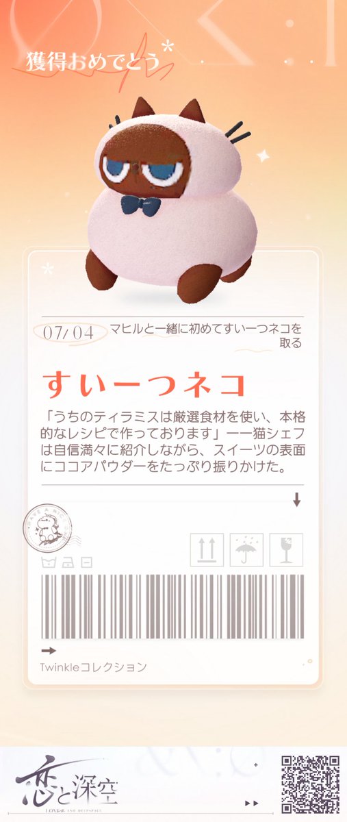 Ran (@Ran230320) / Posts / X