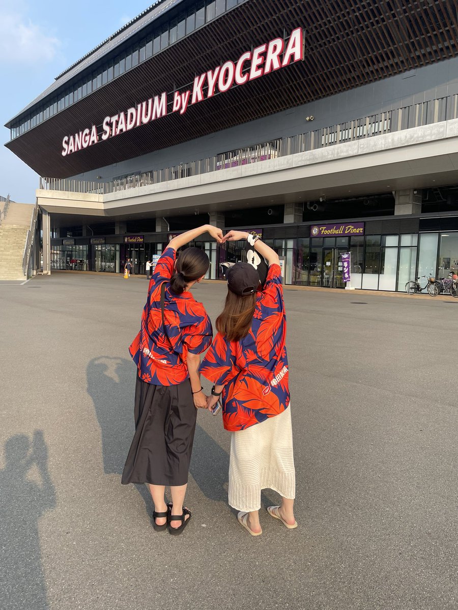 ９時間かけて、京都着。明日も暑そうだけど、全力で応援するのみ。
#新潟サポ京都遠征