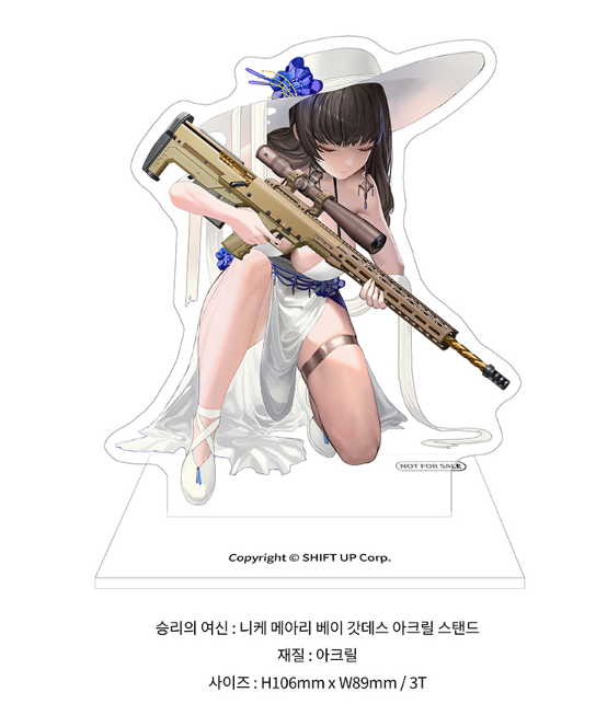 FunaREa01's tweet photo. #NIKKE #ニケ #メガニケ 
대인기 게임 승리의 여신 : 니케의 스케일 피규어에 동봉되는 샵한정 특전 아크릴 피규어가 계속 제작되고 있습니다.
@maniahousetw @Herotime14 단 2곳에서 샵한정 특전 상품 구매가 가능합니다.

뛰어난 품질의 아크릴 피규어 제작은 역시 #퓨나리아 입니다. https://t.co/jXtrFZ3mYp