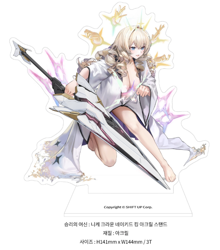 FunaREa01's tweet photo. #NIKKE #ニケ #メガニケ 
대인기 게임 승리의 여신 : 니케의 스케일 피규어에 동봉되는 샵한정 특전 아크릴 피규어가 계속 제작되고 있습니다.
@maniahousetw @Herotime14 단 2곳에서 샵한정 특전 상품 구매가 가능합니다.

뛰어난 품질의 아크릴 피규어 제작은 역시 #퓨나리아 입니다. https://t.co/jXtrFZ3mYp