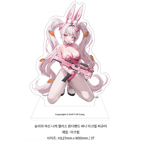 FunaREa01's tweet photo. #NIKKE #ニケ #メガニケ 
대인기 게임 승리의 여신 : 니케의 스케일 피규어에 동봉되는 샵한정 특전 아크릴 피규어가 계속 제작되고 있습니다.
@maniahousetw @Herotime14 단 2곳에서 샵한정 특전 상품 구매가 가능합니다.

뛰어난 품질의 아크릴 피규어 제작은 역시 #퓨나리아 입니다. https://t.co/jXtrFZ3mYp
