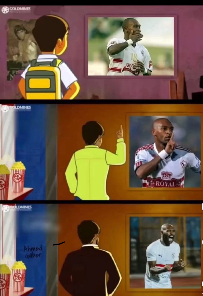 دى المشكلة والله يشيكا