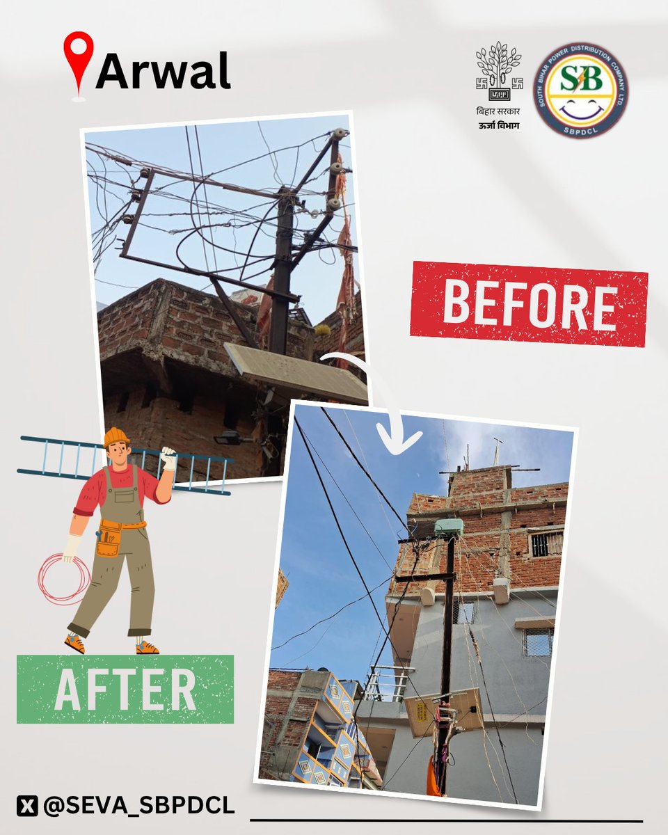 South Bihar Power Distribution Company Limited (@seva_sbpdcl) on Twitter photo Grievance raised ~ Action taken ~ Problem solved!
A consumer from #Arwal flagged an issue of damaged & uncovered wires on social media. The #SBPDCL team swung into action and resolved it swiftly.
ЁЯУ╕ See the change below! ЁЯСЗЁЯП╗
#BSPHCL_Cares <a href="/manojksingh_IAS/">Manoj Kumar Singh</a> <a href="/arwal_dm/">рдЬрд┐рд▓рд╛ рдкреНрд░рд╢рд╛рд╕рди рдЕрд░рд╡рд▓</a> Grievance raised ~ Action taken ~ Problem solved!
A consumer from #Arwal flagged an issue of damaged & uncovered wires on social media. The #SBPDCL team swung into action and resolved it swiftly.
ЁЯУ╕ See the change below! ЁЯСЗЁЯП╗
#BSPHCL_Cares <a href="/manojksingh_IAS/">Manoj Kumar Singh</a> <a href="/arwal_dm/">рдЬрд┐рд▓рд╛ рдкреНрд░рд╢рд╛рд╕рди рдЕрд░рд╡рд▓</a>
