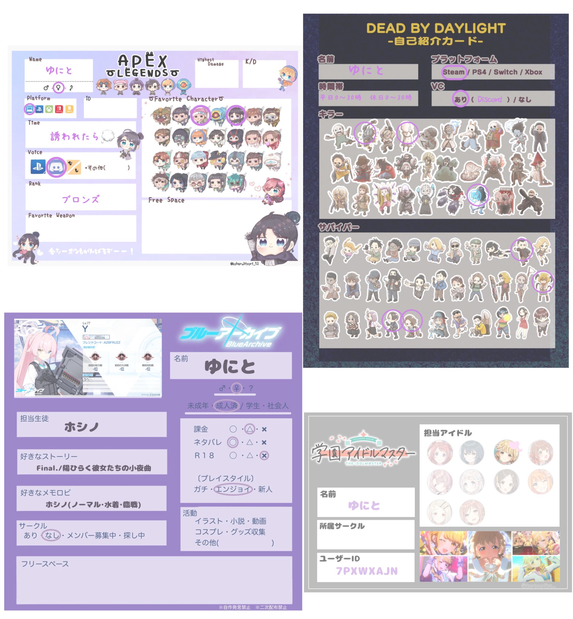 ありんこ on X: 