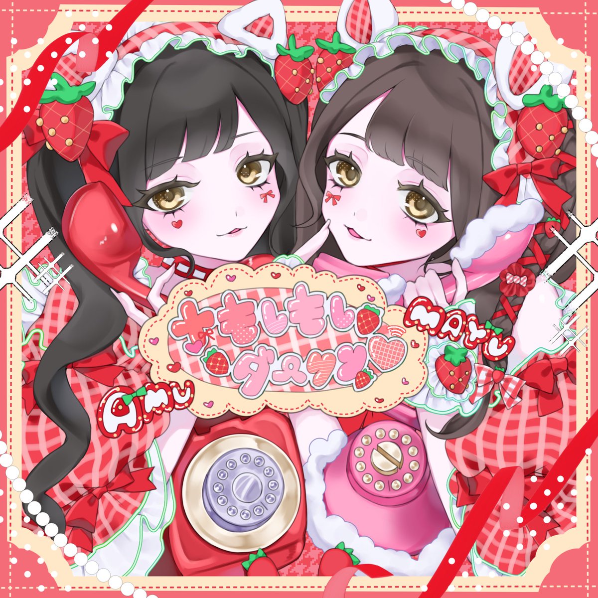 チームいちご - Search / X