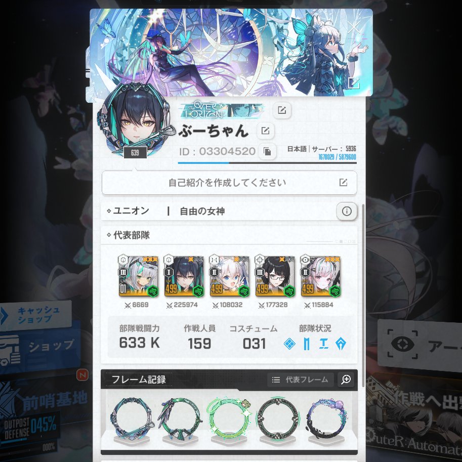 好きな色プロフィールでけた