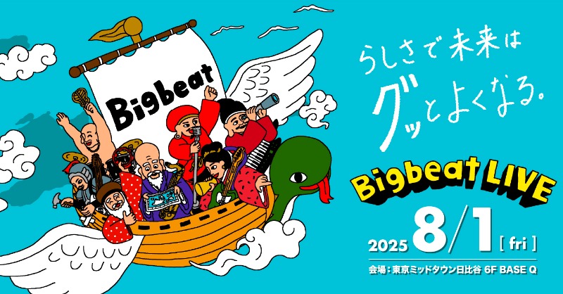 JAPAN_Bigbeat's tweet photo. 🌙 今週もよく頑張った、そんなあなたへ
“働くって、もっと面白くていい！”
#BigbeatLIVE 2025 のセッション「働き方と選ばれ方」には、自分の価値観を大切に人生を面白くしている3人が登場！この週末、あなたの「らしさ」を考えてみませんか？👉 
ハマロより@hamarobeat