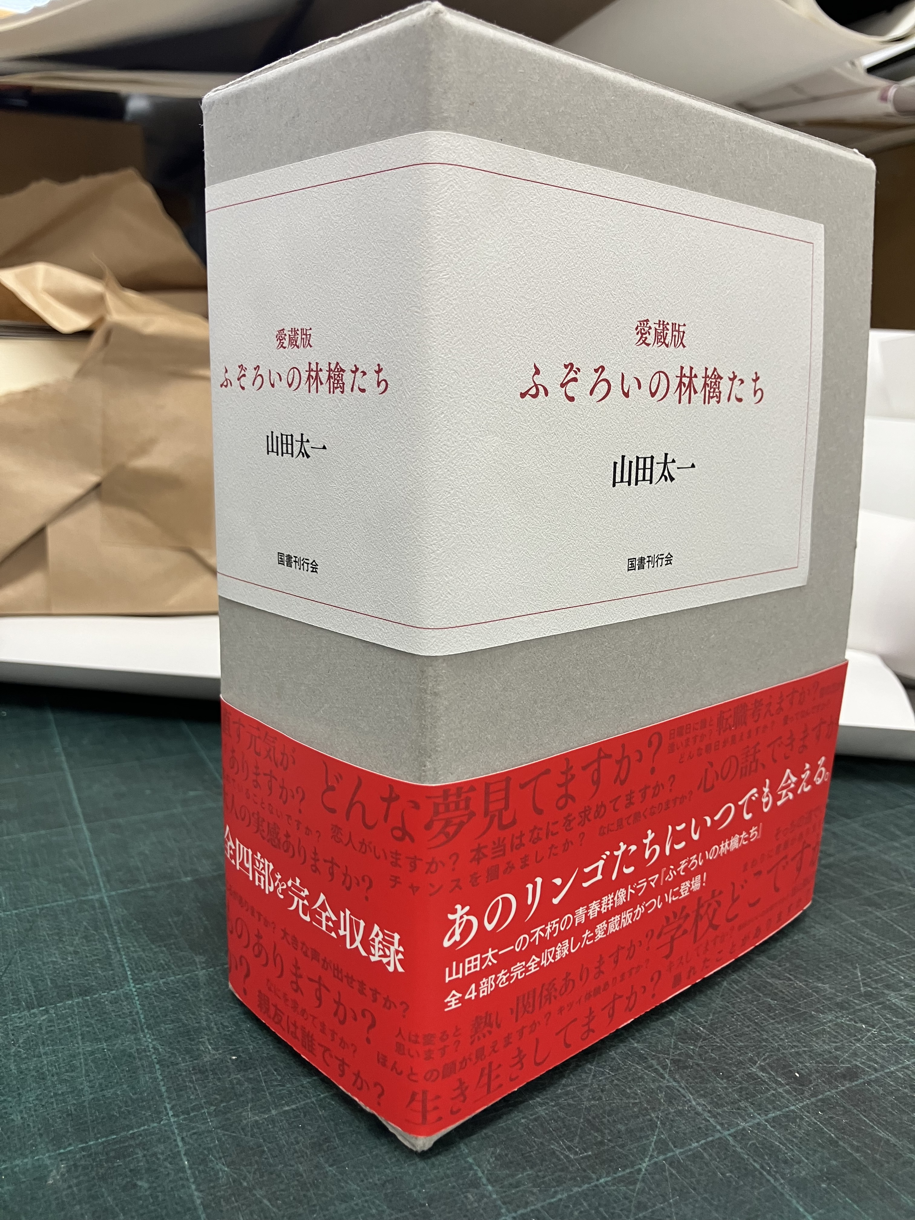 国書刊行会 on X: 