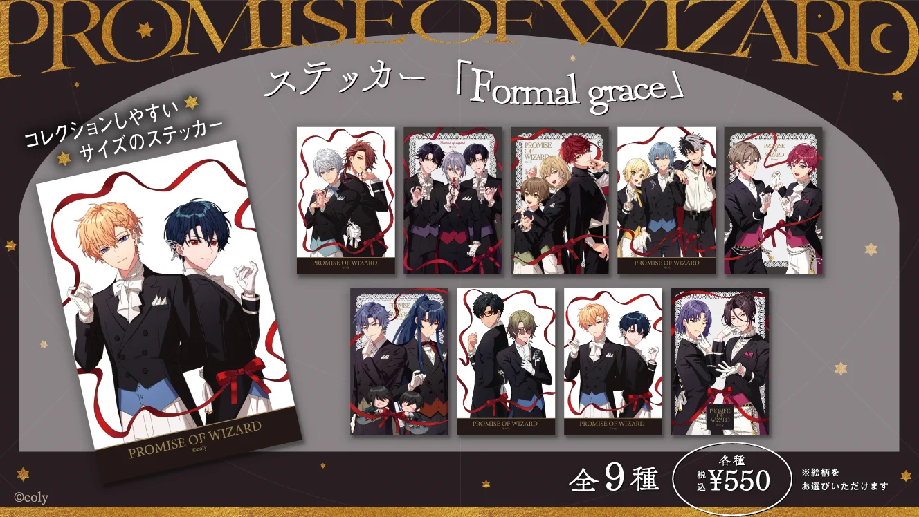 公式】まほやくイベント＆グッズ情報 on X: 