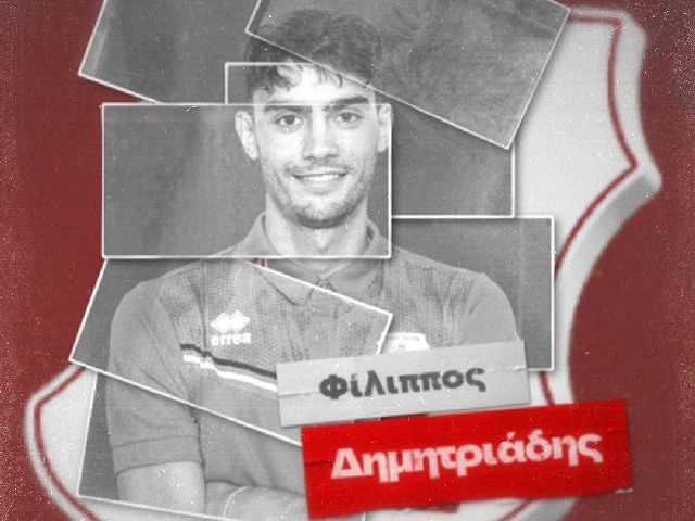Στον Πανσερραϊκό ο πρώην μπακ της Καβάλας, Φίλιππος Δημητριάδης ⤵️
footballleaguenews.gr/paraskinia/ite…