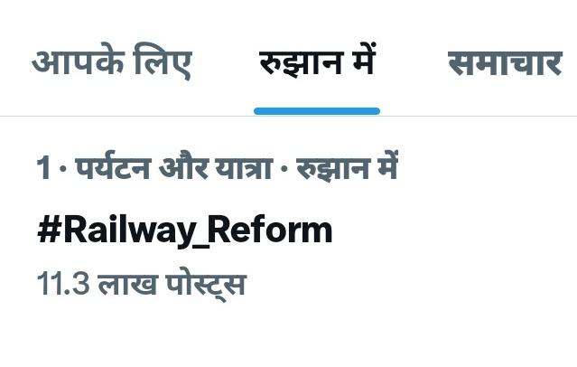 Manishd93's tweet photo. 11 लाख से ज्यादा ट्विट 🔥🔥
लगे रहो ✍️ 
#Railway_Reform https://t.co/otBSV3iyxI
