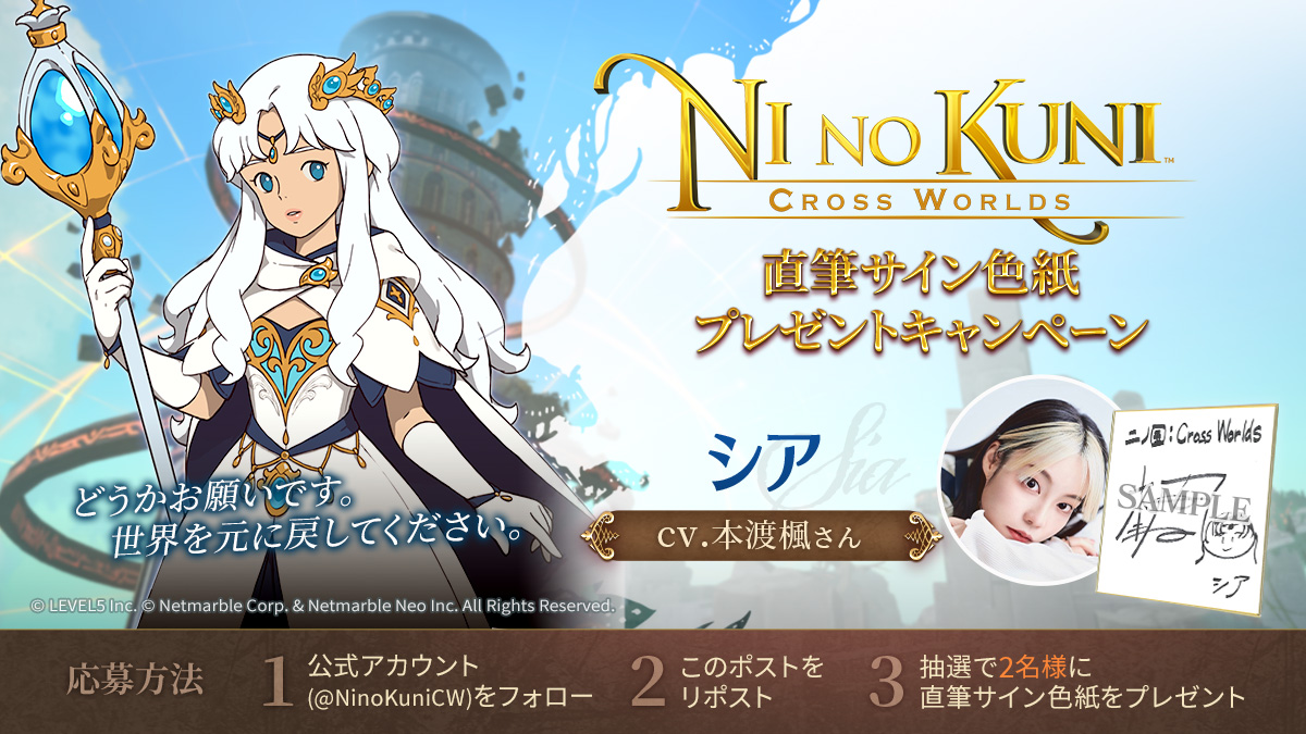 防振り 本渡楓 直筆サイン入り 発売告知ポスター
