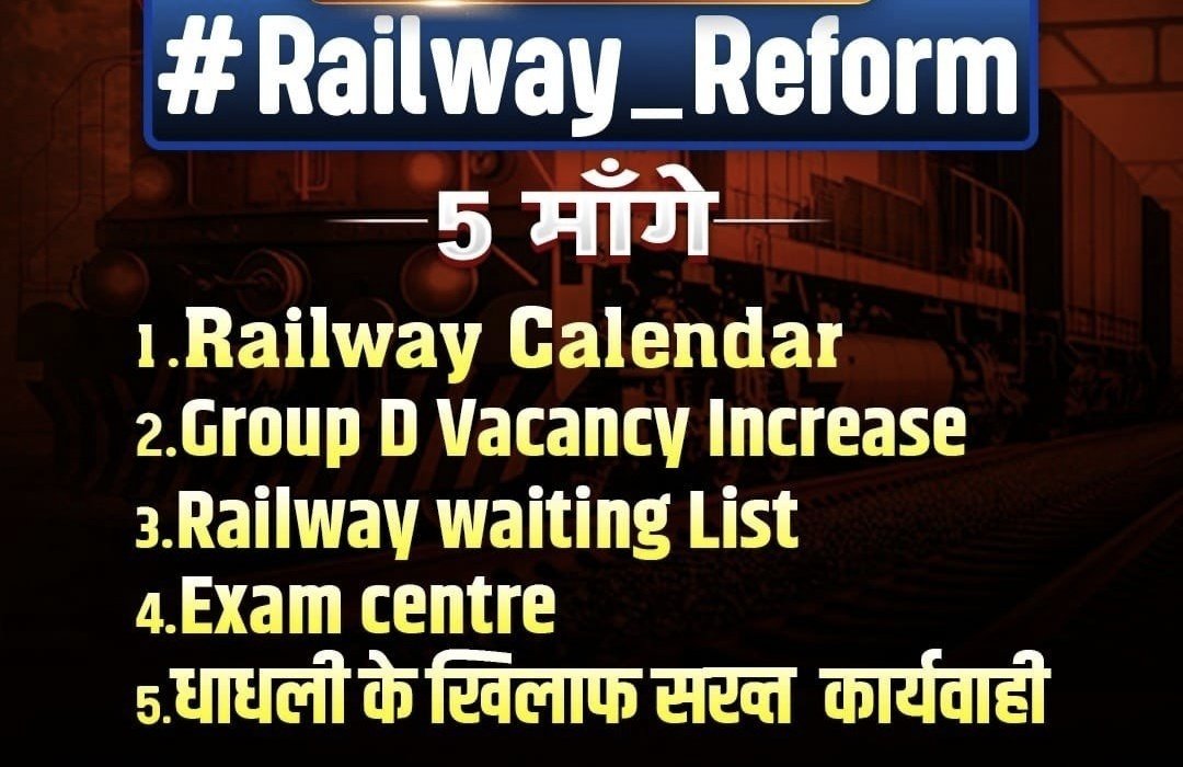 KumarRa88287762's tweet photo. 💪💪🙏आवाज दो हम एक हैं 🙏💪💪
Technician में ट्रेड प्रश्न ऐड करो
Railway technical post पर ITI लागू हो
#Railway_Reform
#Group_D
@RahulGandhi
@RailMinIndia @WesternRly @Central_Railway @ECRlyHJP @EasternRailway @WesternRly @narendramodi @PMOIndia https://t.co/tLf3FqfaDB