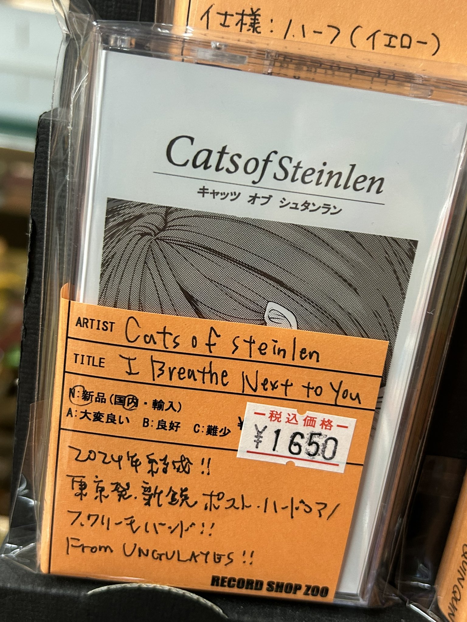 レコードショップ ズー on X: 