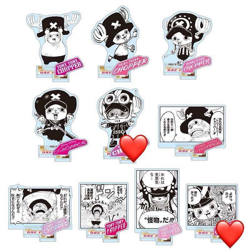 交換希望　ワンピース ONE PIECE アクリルフィギュアコレクション“HEROES”　トニートニー・チョッパー アクリルスタンド アクスタ

譲→画像1枚目(ワノ国)
求→画像2枚目ハートのもの

郵送交換希望